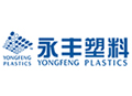 阳光永丰塑料
