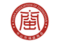 中山市福建商会