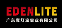 壹灯宝照明
